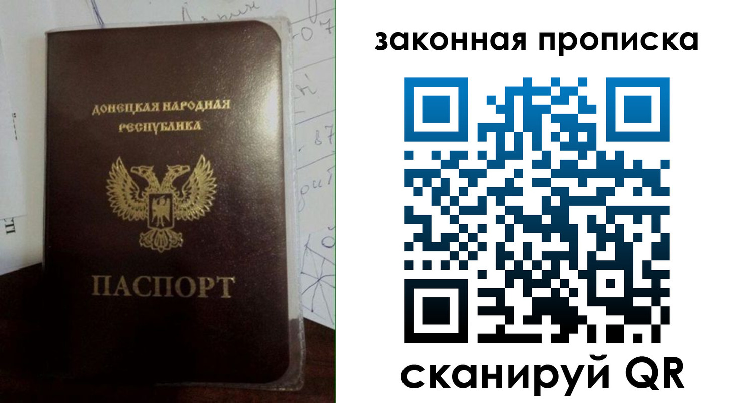 регистрация для школы в Заречном