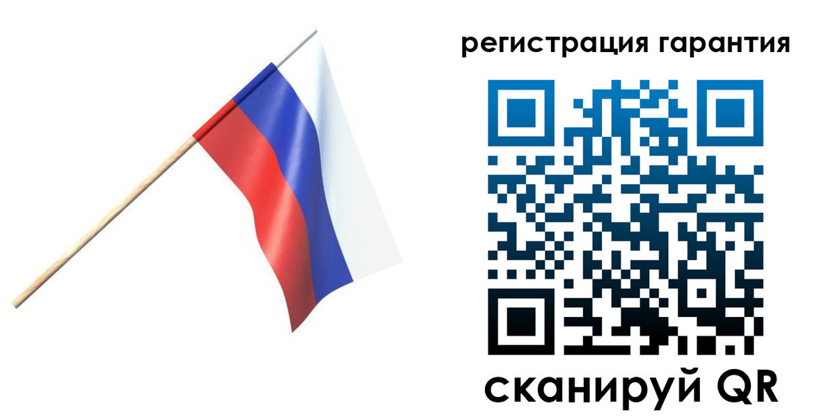 прописка для работы в Заречном